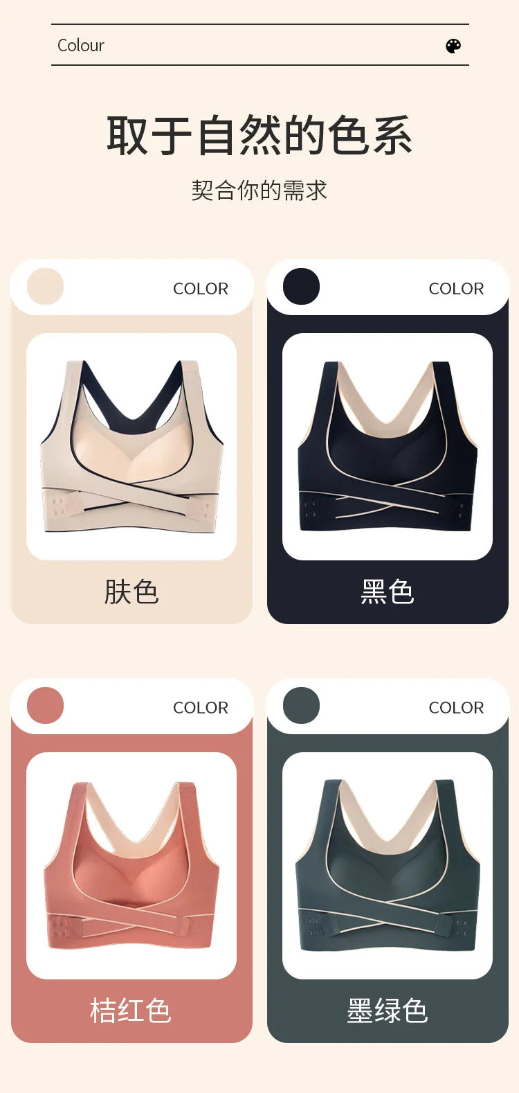 Sports Bra Cross-front Buckle Beauty Back Wireless Sports Bra Gathered Anti-sagging Women's Adjustable Bra Gym Yoga Underwear